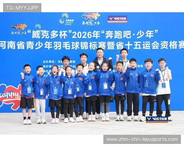 2026年羽毛球全国青少年联赛奖励与资助发放名单更新，2021 省青少年羽毛球积分赛