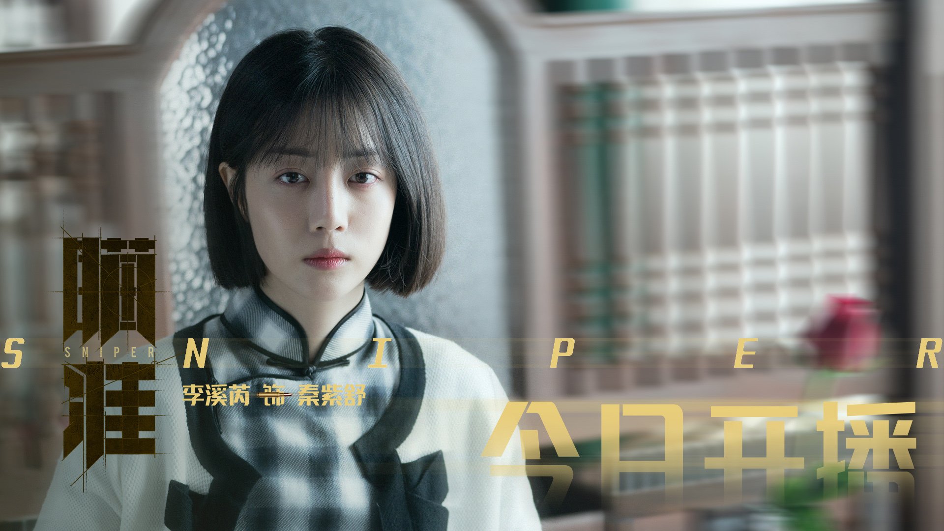 中国三人女篮适应国际比赛节奏 技术更成熟，中国三人女篮百度百科